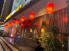 门面-湘阁里辣(沙井华润万家店)