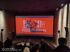 -和平电影院