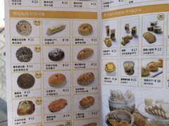 菜单-RiceZone乐食尊纯米面包坊(望京店)