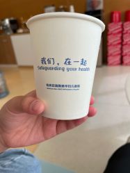 -杭州贝瑞斯美华妇儿医院·早孕·产检·儿科