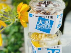-Blueglass酸奶(上生新所店)