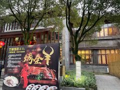 -竹涧府