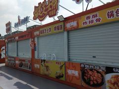 -万达广场(北京槐房店)