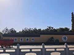 -狼山风景名胜区