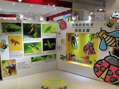 -常州购物中心(天宁区)