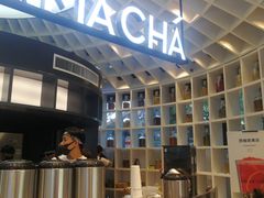 -MAMACHA妈妈茶(岳麓山店)