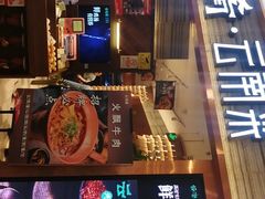 -云海肴·汽锅鸡·云南菜(领展购物广场·中关村店)