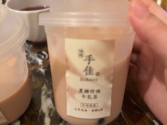 -手佳·水疗汇(嘉益店)