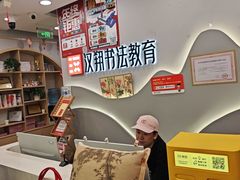 -汉翔书法丨书法·美术·硬笔·国画(望京校区)