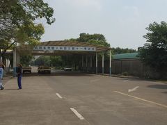 -通略驾校(新村路店)