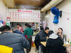 -曹宝林砂锅麻辣烫(星光路店)