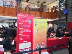 -天虹购物中心(石路店)