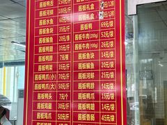 -金丹酱板鸭营业厅(紫缘路店)