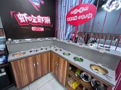-虾吃虾涮(沙河店)