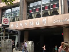 -上海机场-城市航站楼