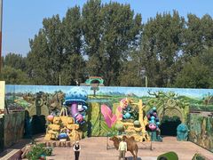 -北京野生动物园