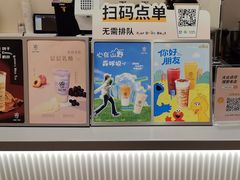 -KOI Thé(力宝广场店)