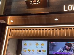 -仙豆菓夫(鼓楼店)