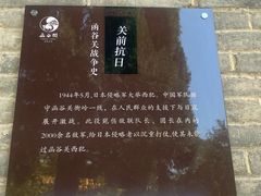 -函谷关历史文化旅游区