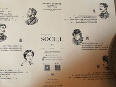 菜单-Ocean's Table 欧舍