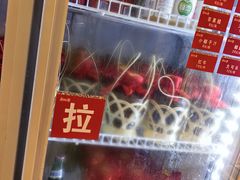 -亮欢寨(凯里总店)