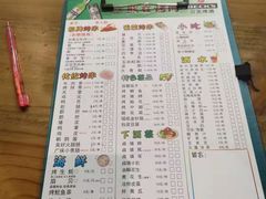 -熊在烤肉烧烤店(林荫店)