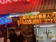 -王歘歘·chuǎ火锅(五道营店)