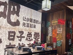 -那些年一起吃串的地方烧烤(观前街店)