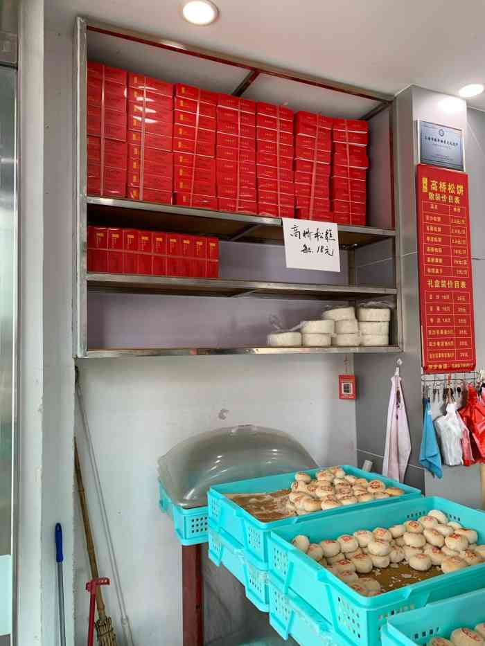 王泰和高桥松饼-"每次去高桥都会买的松饼是非物质文化遗产.