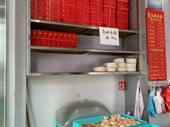 -王泰和高桥松饼(富华大楼店)