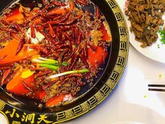 -小洞天本味火锅(九街直营店)