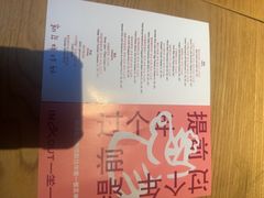 -一坐一忘云南菜(三里屯店)