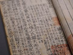 -四川大学博物馆
