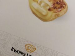 -广隆蛋挞王(农讲所店)
