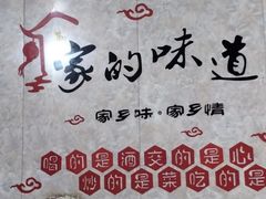 -煲来饱去冷水鱼