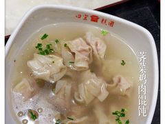 -四宜糕团店(南大街店)