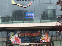 -凯德广场(西城店)