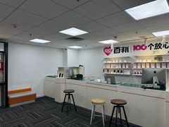 -百邦苹果官方授权维修(好世界商场店)