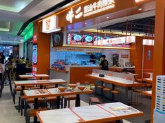 -拼二潮汕牛肉粿条(花城汇店)