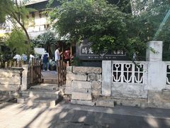 -时光花园(白鹭洲店)