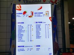 -茶百道(京溪店)