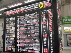 -秋叶原电器街