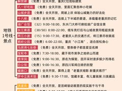 -磁器口古镇