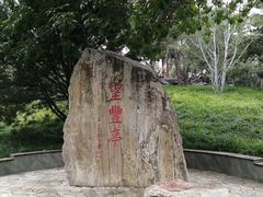 -丰台花园