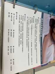 点击看大图 -予初皮肤管理中心