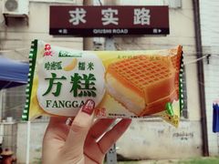 -中南大学-食堂第3食堂