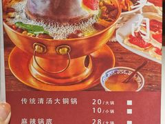 -清真·鸦儿李记·涮肉(武圣路店)