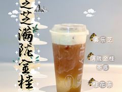 -喜茶(天津乐宾百货店)