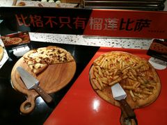 -比格比萨自助(新辰里学清路店)