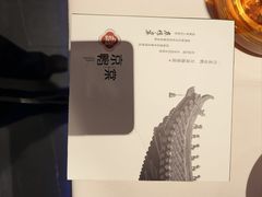 -京鸭棠(让胡路万达店)